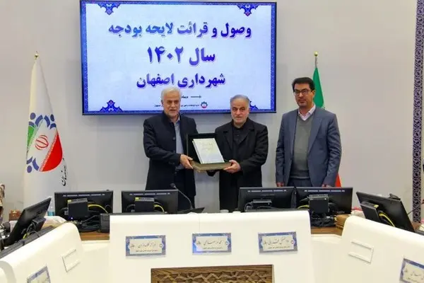 شورای شهر به جد پیگیر فرونشست و آلودگی هوای اصفهان است/دولت برای موزه شدن کارخانه ریسباف همکاری نکرد شورای شهر به جد پیگیر فرونشست و آلودگی هوای اصفهان است/دولت برای موزه شدن کارخانه ریسباف همکاری نکرد