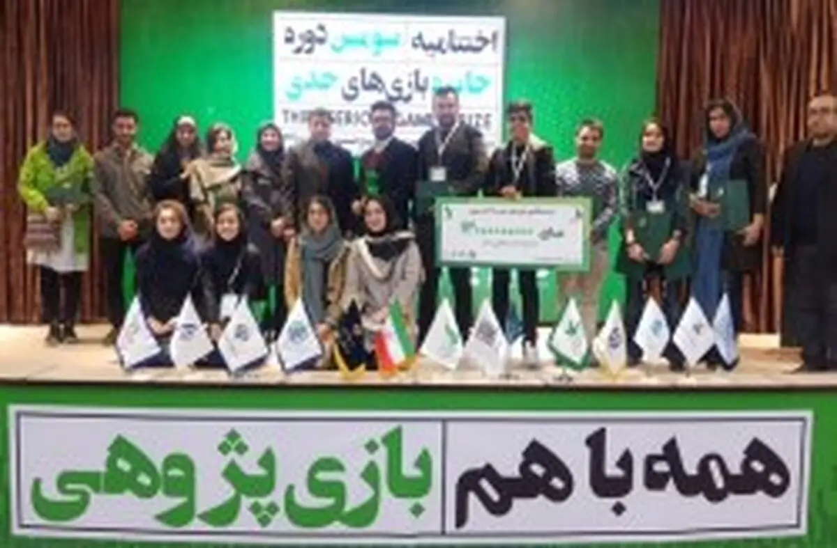 رویداد هکاتون به کار خود پایان داد