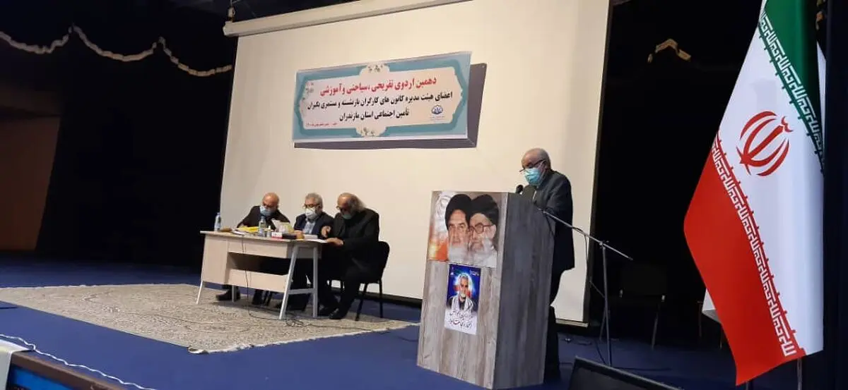کانون بازنشستگان تامین اجتماعی مازندران در کشور شاخص است/مسئول امور مالی کانون: مشکلات مالیاتی حل شد