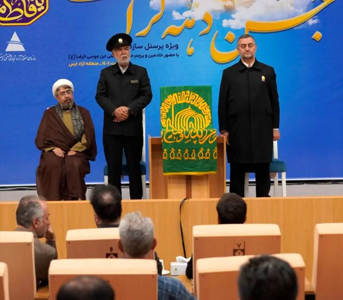 کاروان «زیر سایه خورشید» در ارس