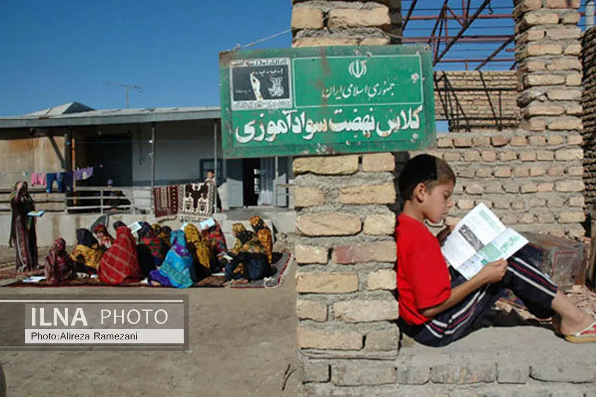  صندوق توسعه عدالت آموزشی ایجاد می‌شود