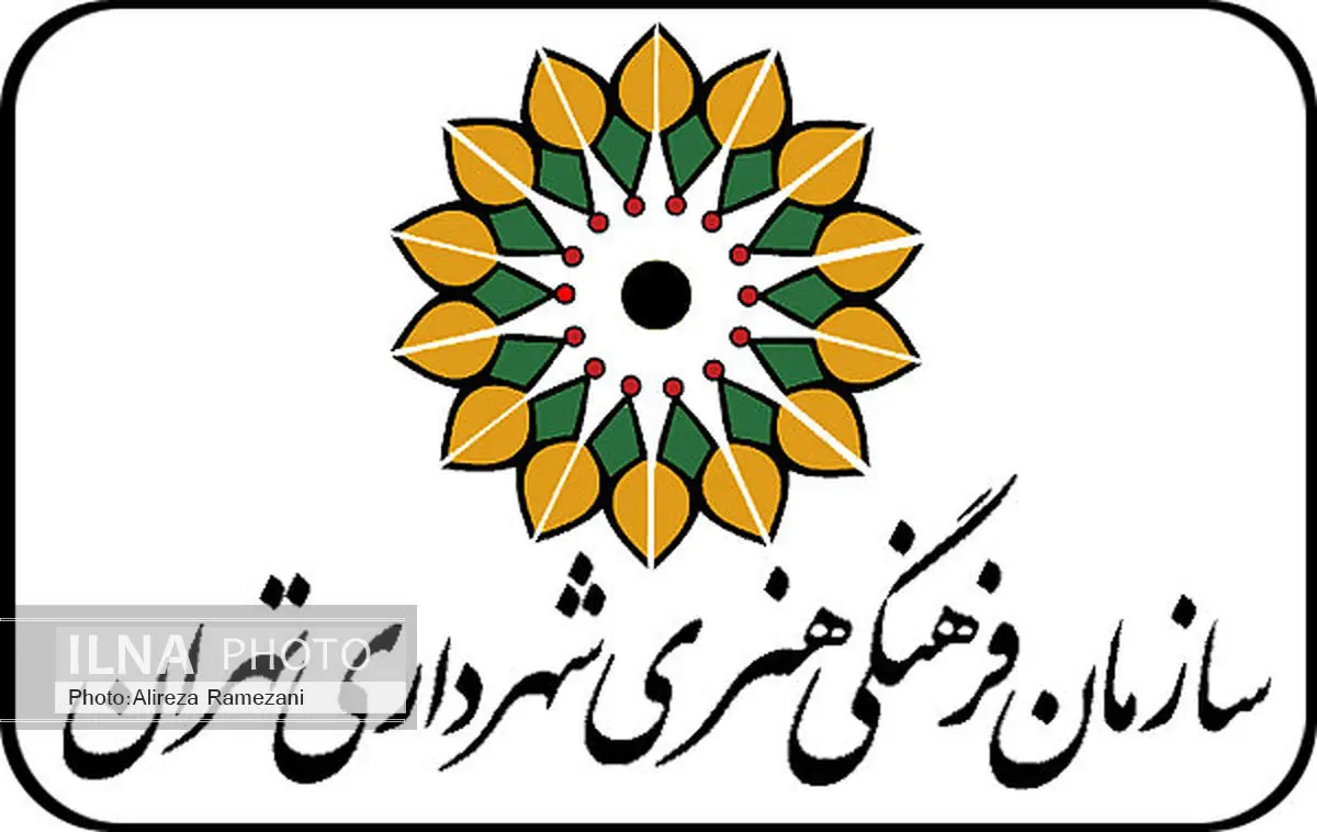 مرکز ۲۸ کانون پرورش فکری در پایان قرارداد و با تذکرهای متعدد تخلیه شد
