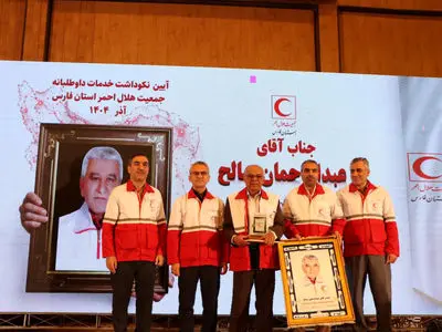 داوطلبی، جوهره خدمت بی‌منت و سرمایه اجتماعی کشور است