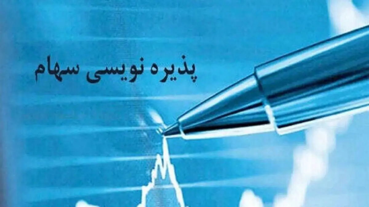 زمان عرضه "تجلی" مشخص شد
