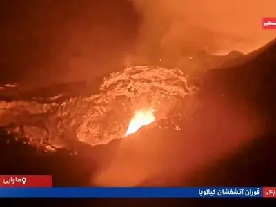 تصاویری از فوران آتشفشان کیلاویا در هاوایی