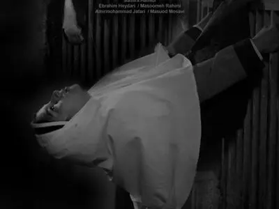 رونمایی از پوستر فیلم «واداشته» در سی و هشتمین دوره جشنواره جهانی فیلم فجر 