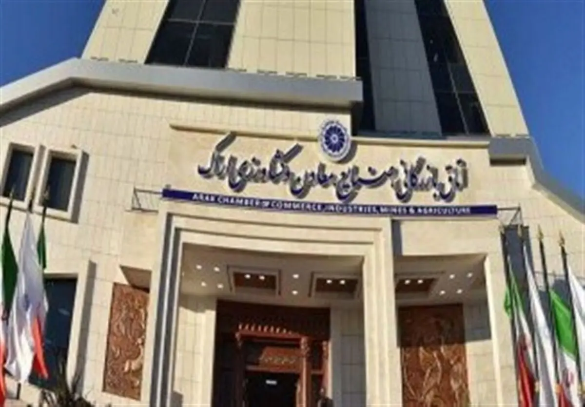 تغییر قوانین نباید اتاق بازرگانی را از ماهیت پارلمانی خارج کند / شاخه های بیشتری به قوانین اتاق بازرگانی افزوده شود / با تغییراتی که در اتاق بازرگانی نقش بازدارنده داشته باشد، مخالفت می شود