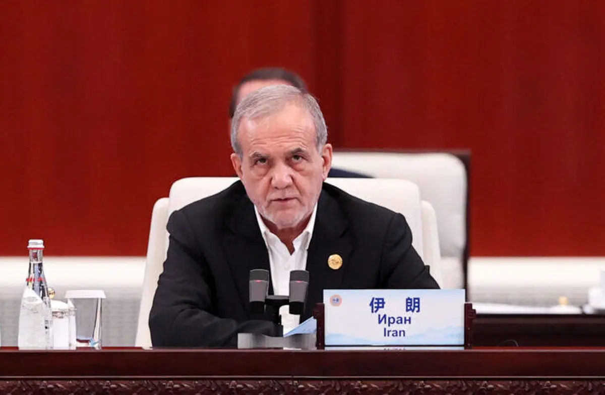 بزشكيان:‌ على منظمة شنغهاي أن تلعب دورا فعالا في تعزيز التعاون المالي لمواجهة العقوبات الأحادية