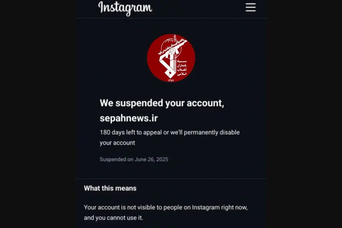 اینستاگرام، صفحه «سپاه نیوز» را بست