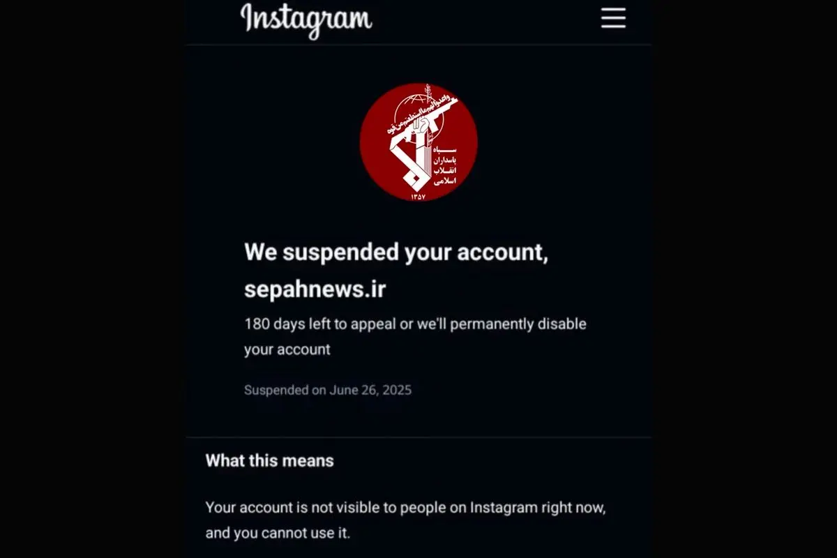 اینستاگرام، صفحه «سپاه نیوز» را بست