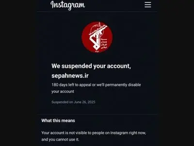 اینستاگرام، صفحه «سپاه نیوز» را بست