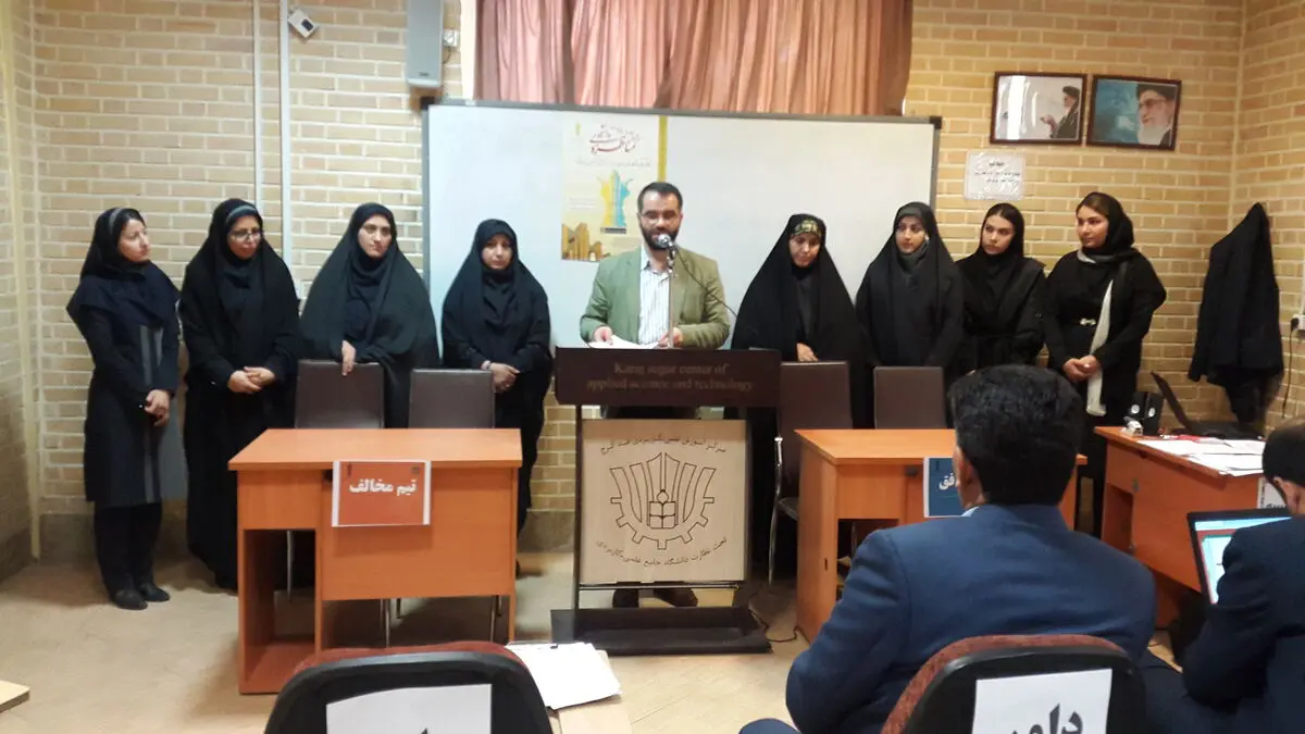 استقبال از مناظره دانشجویی مراکز علمی کاربردی البرز / یکشنبه رقابت نهایی بین منتخبان