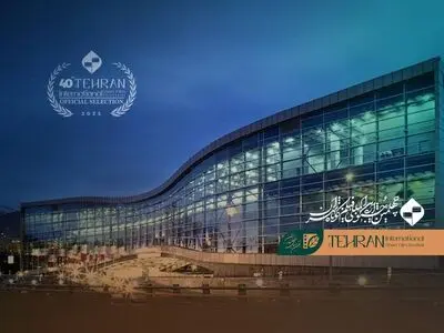 پردیس سینمایی ملت؛ میزبان جشنواره فیلم کوتاه تهران