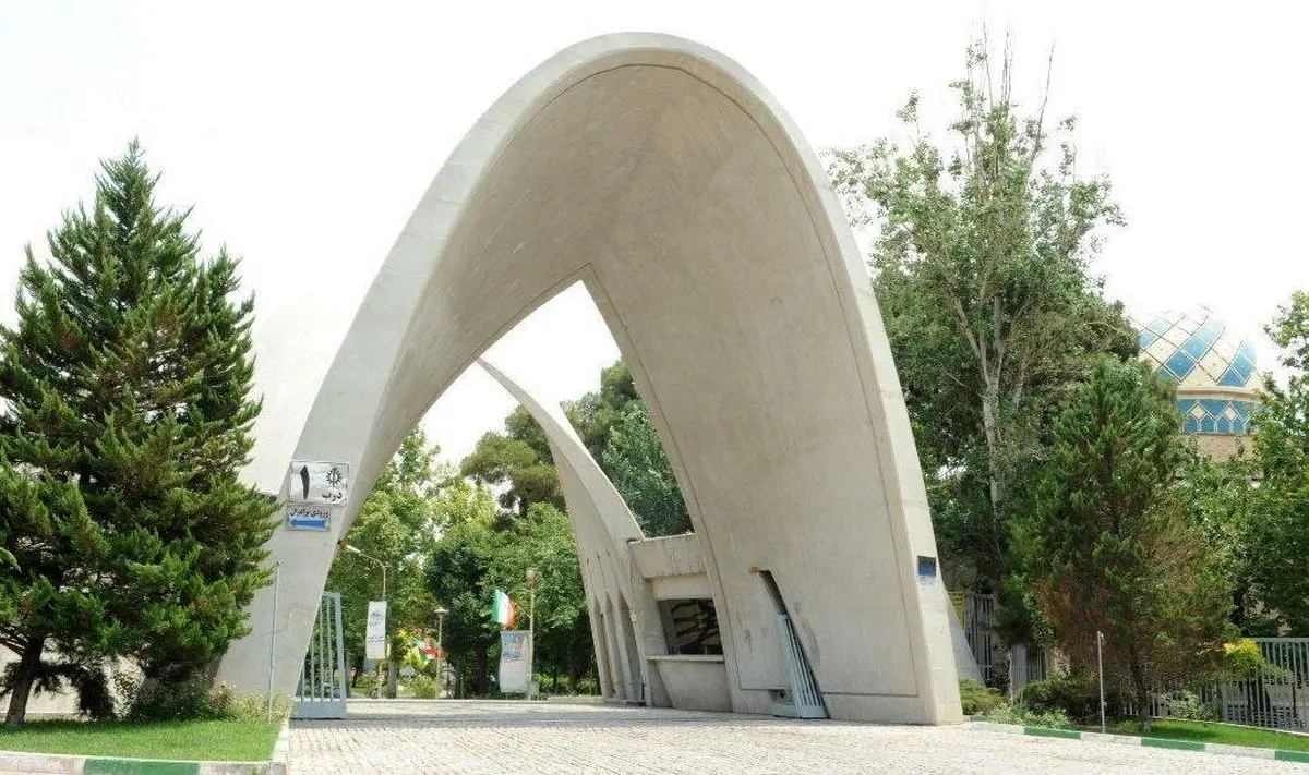 ﺑﯿﺎﻧﯿﻪ داﻧﺸﮕﺎه علم و صنعت ایران در ﻣﺤﮑﻮﻣﯿﺖ حمله هوایی ﺑﻪ اﯾﻦ داﻧﺸﮕﺎه

