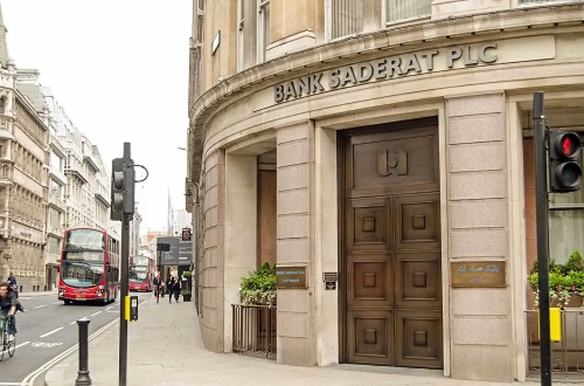 French Central Bank lifts restrictions on Bank Saderat in Paris