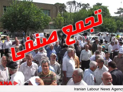 اعتراض کارگران کاشی کویر به پرداخت نشدن معوقات مزدی