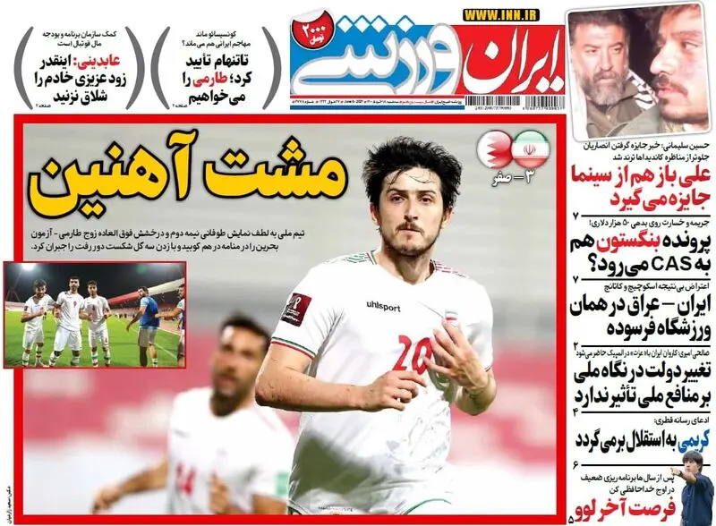 گالری