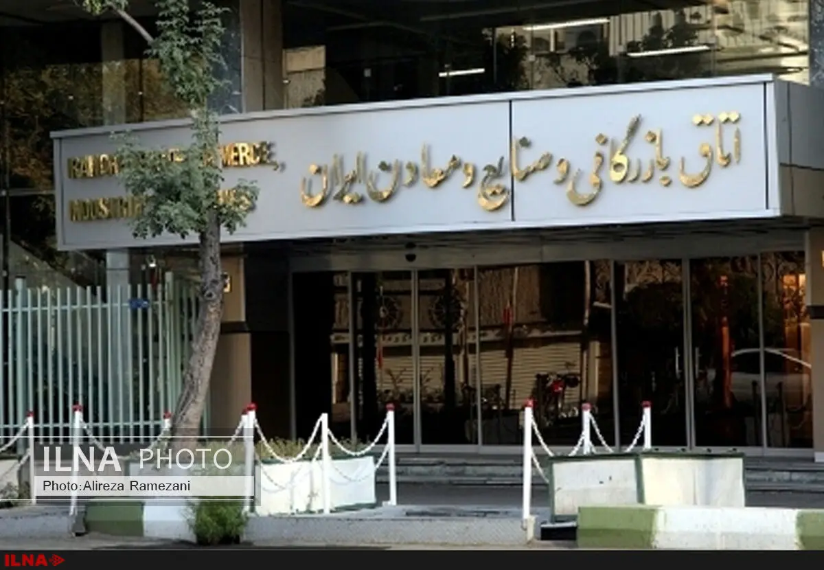انتخابات ریاست اتاق بازرگانی آغاز شد/ خوانساری و شافعی کاندیدا شدند