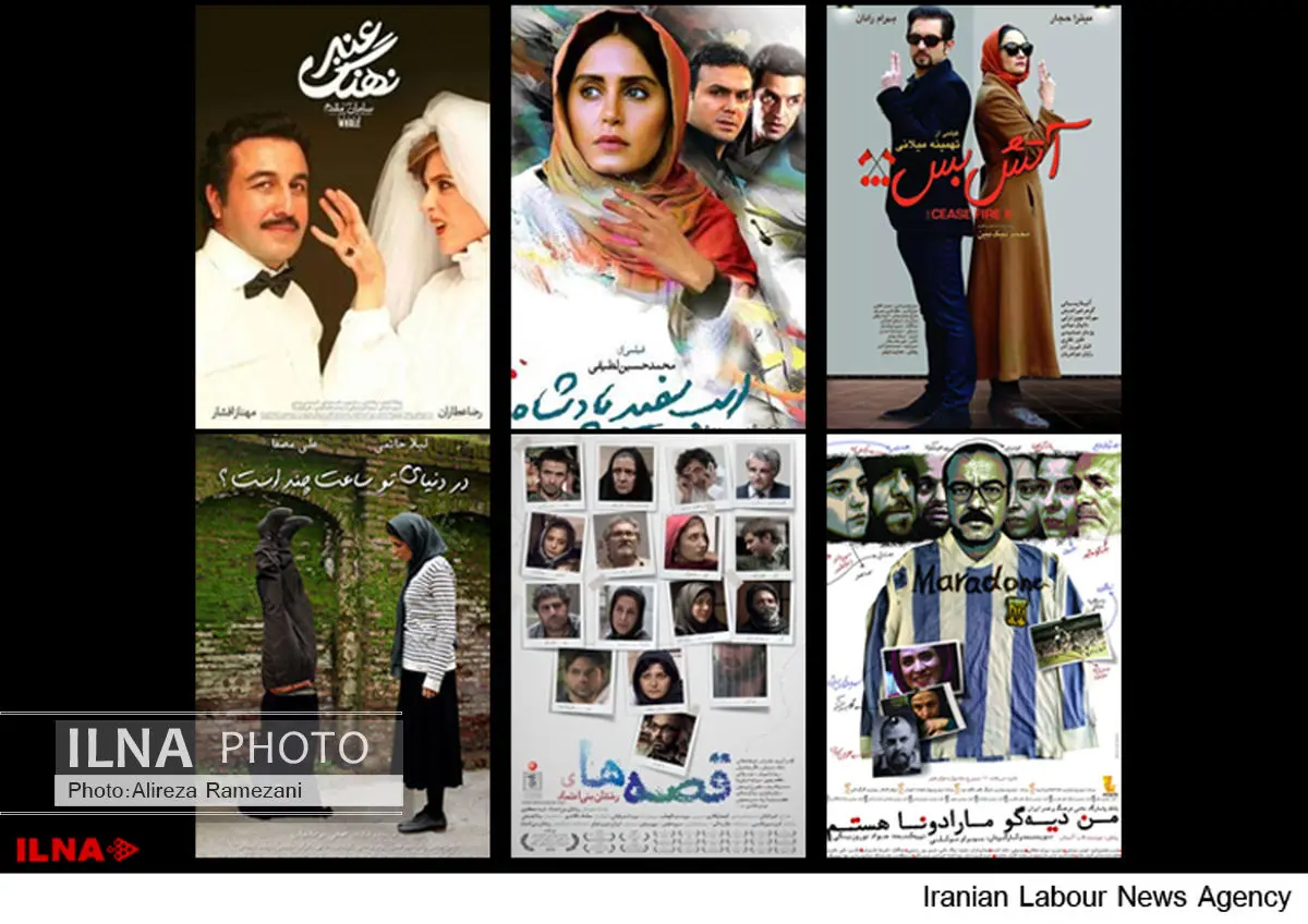فیلم‌های دختر-پسری دلواپسِ پول