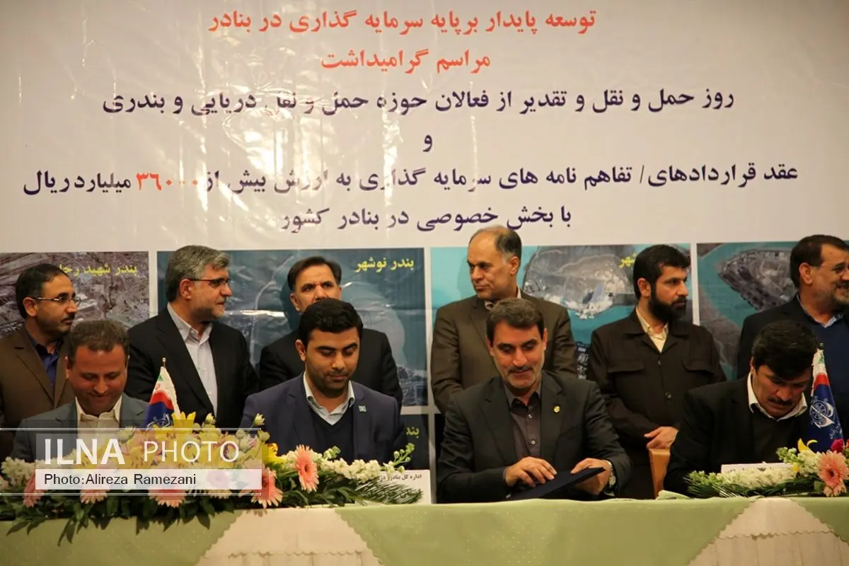 امضای قراردادهای سرمایه گذاری به ارزش بیش از ۸ هزار میلیارد ریال