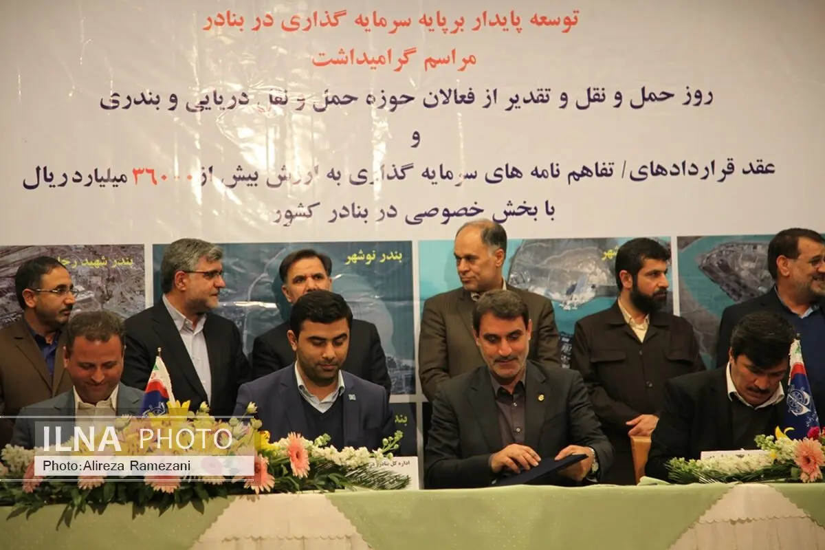 امضای قراردادهای سرمایه گذاری به ارزش بیش از ۸ هزار میلیارد ریال 