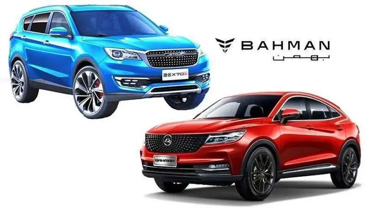 چوب حراج بهمن موتور به ۳ خودروی پرطرفدارش + جدول