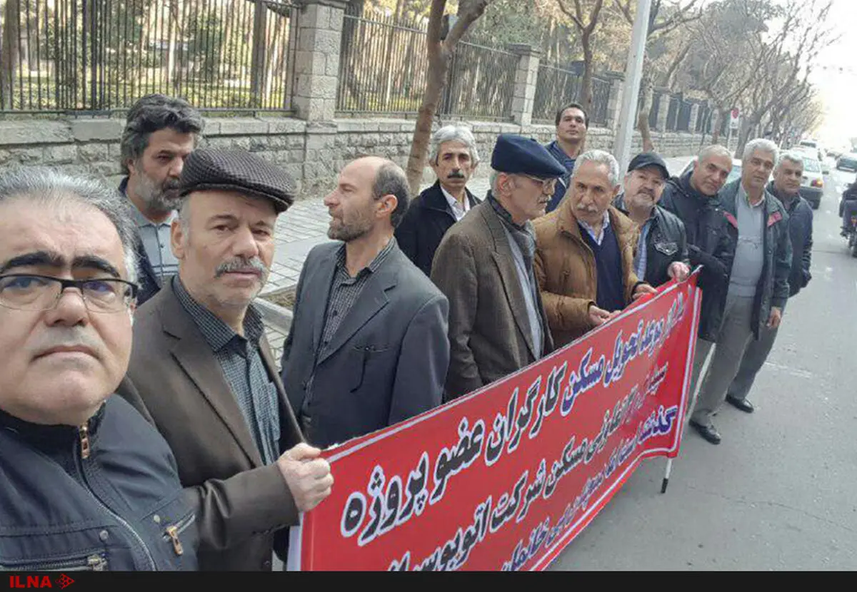 کارگران خریدار «سپیدار ۲ و ۳» مقابل شهرداری تهران تجمع کردند/موعد تحویل گذشت، آپارتمان‌ها را تحویل نداده‌اند