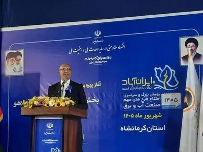 ظرفیت تولید برق استان از مصرف آن بیشتر است