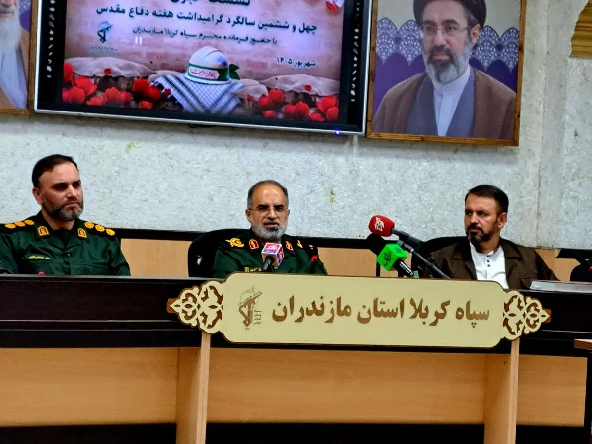 اجرای بیش از ۴۵۰۰ برنامه در هفته دفاع مقدس مازندران/ افتتاح ۳۰ پروژه عمرانی و اشتغال‌زایی