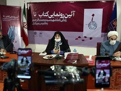 «نا» در توصیف نبوغ شهید صدر نوشته شده است