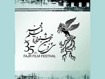 نامزدهای بخش مستند جشنواره فیلم فجر اعلام شد