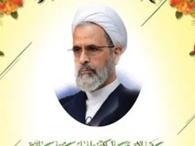 سخنرانی حضرت آیت الله علیرضا اعرافی به مناسبت هفته وحدت در کیش