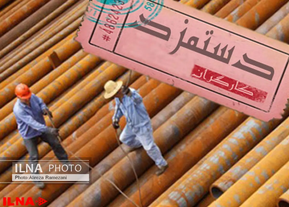 افزیش حق مسکن بخشی از توافق چگونگی افزایش  مزد بود