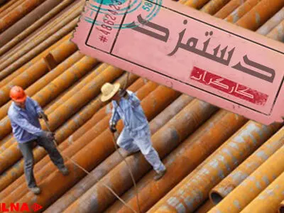 افزیش حق مسکن بخشی از توافق چگونگی افزایش  مزد بود