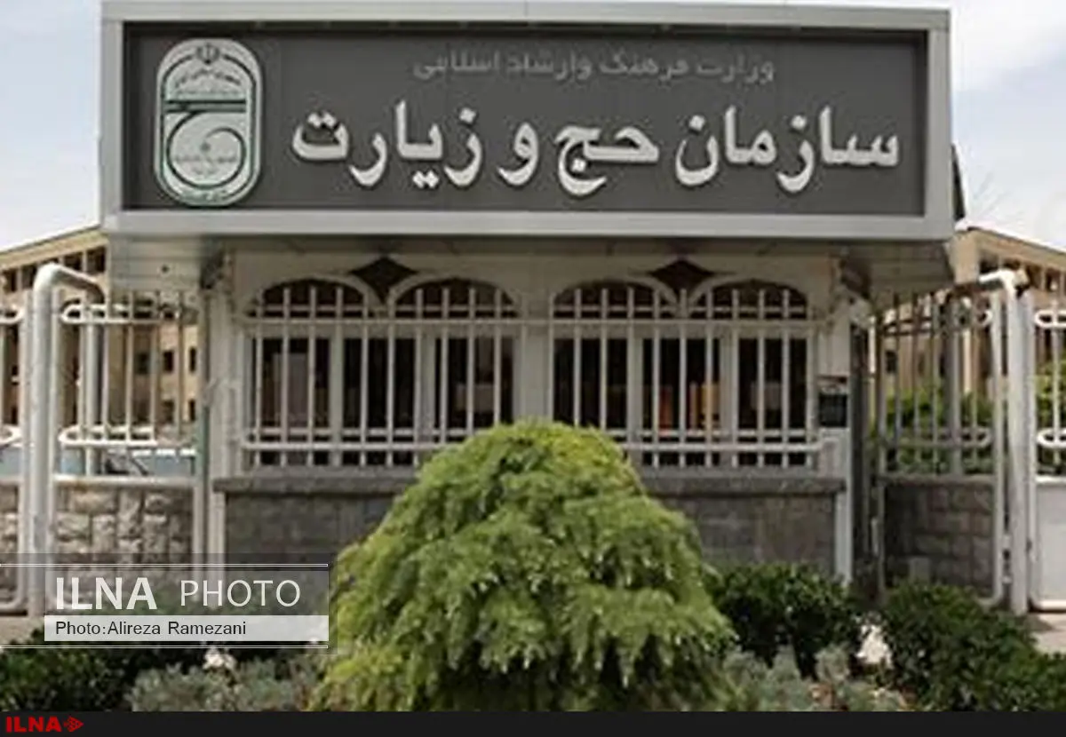 با استمرار کارشکنی دولت سعودی، زائران از حج محروم شدند