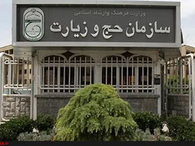 با استمرار کارشکنی دولت سعودی، زائران از حج محروم شدند