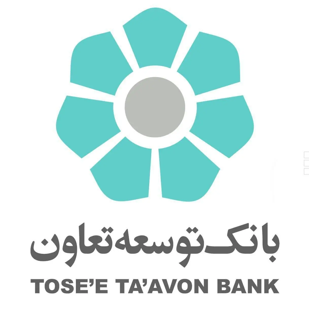 بانک توسعه تعاون ۱۴۱۰؛ از شعبه‌محوری به سوی پلتفرم تأمین مالی تولید