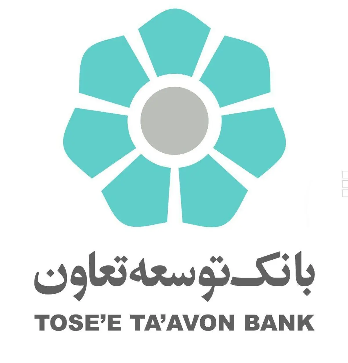 بانک توسعه تعاون ۱۴۱۰؛ از شعبه‌محوری به سوی پلتفرم تأمین مالی تولید