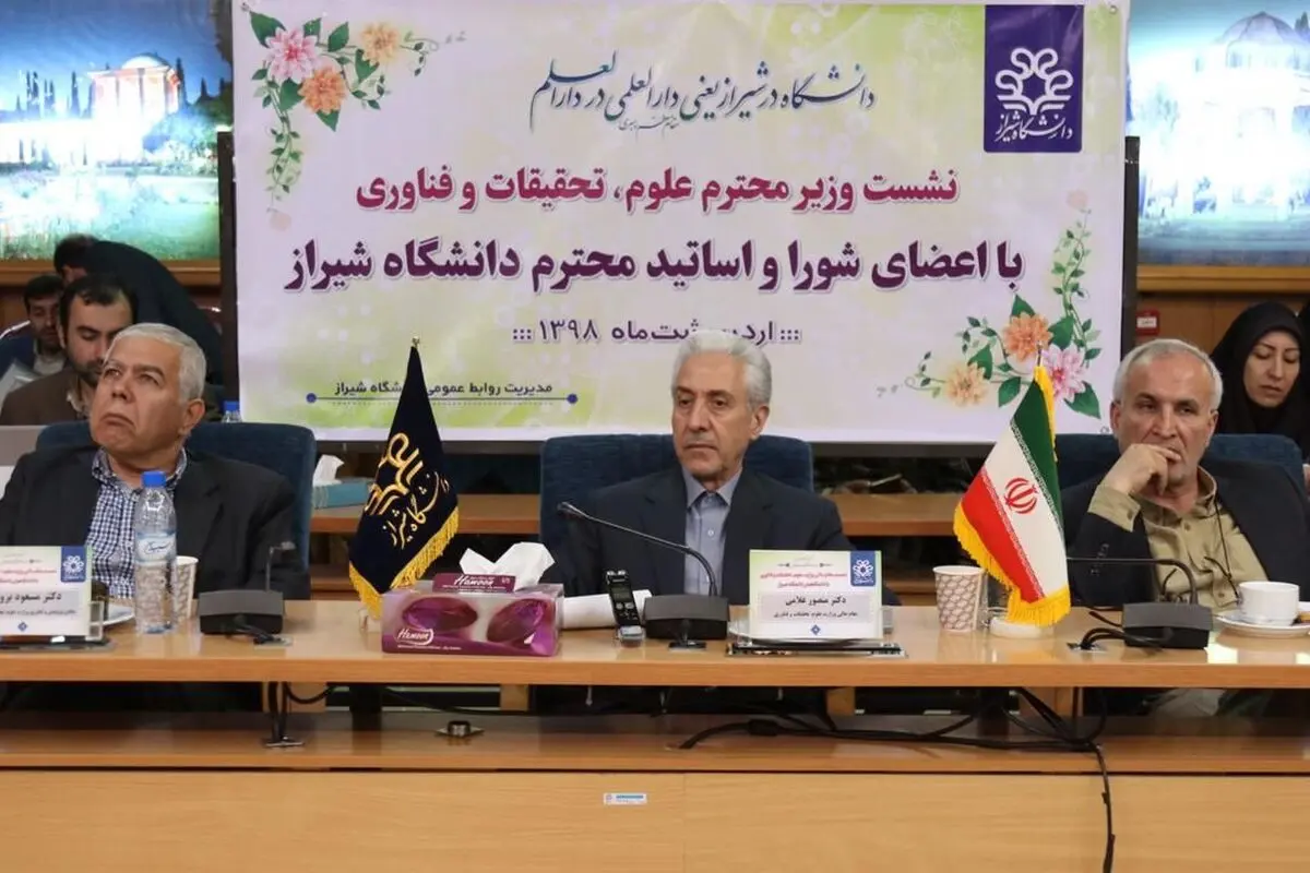 ضرورت توجه بیشتر به علوم انسانی