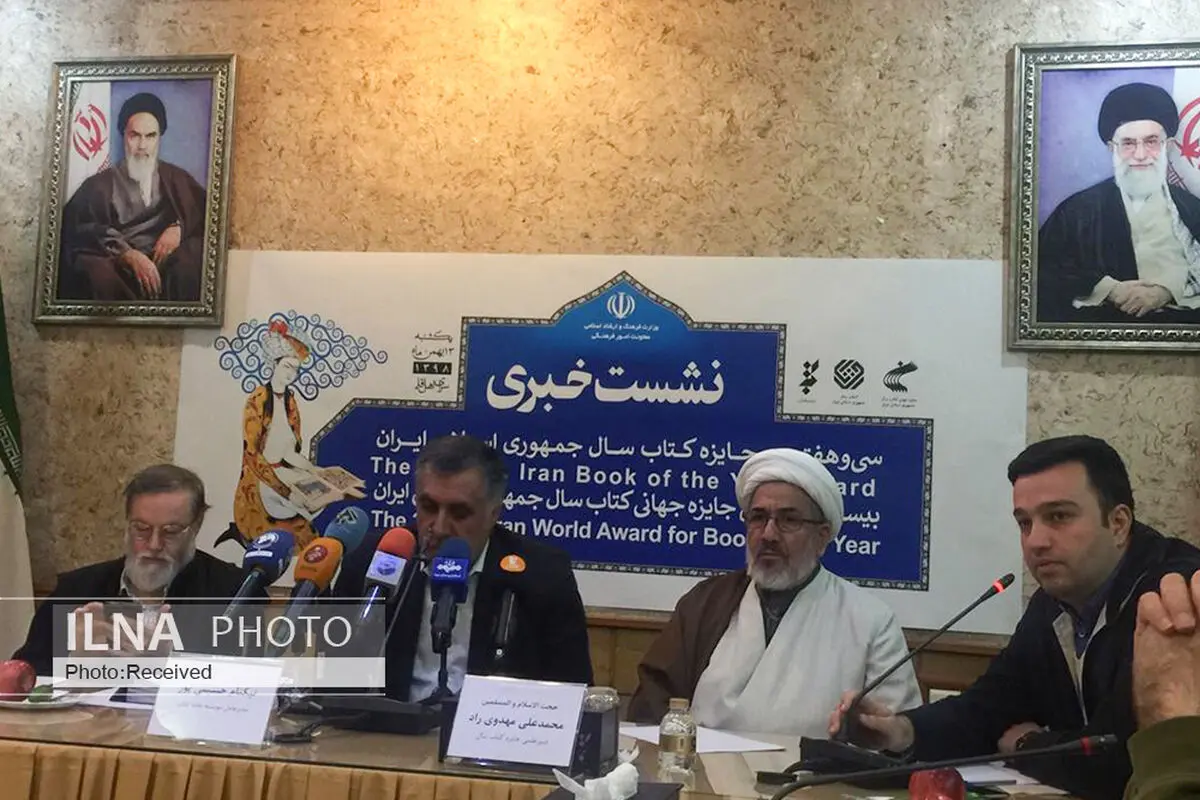 عمر برخی از کتابخانه‌های ایران از قدمت کشور آمریکا بیشتر است/ سرقت ادبی آفتی‌ست که در جهان فراگیر شده/ هزینه برگزاری جایزه کتاب سال به اندازه ۴ کیلومتر راه روستایی است