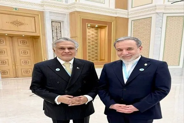 في عشق آباد؛ وزيرا خارجية إيران وباكستان يؤكدان على تعميق التعاون في التجارة والروابط الشعبية