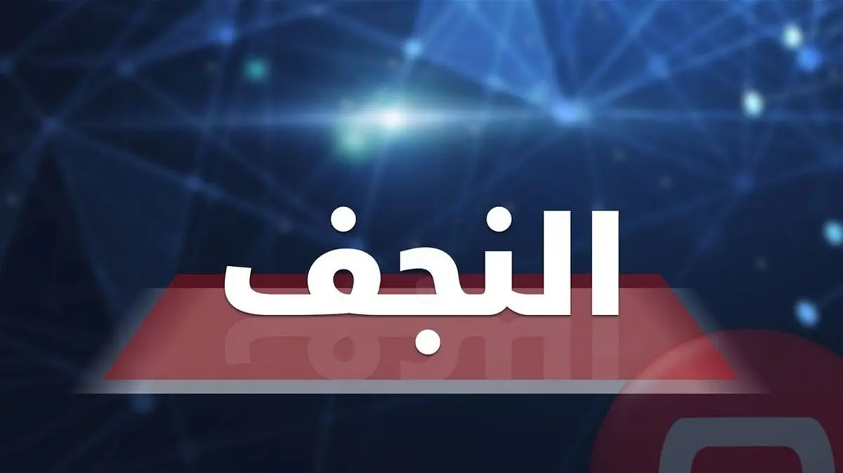 وقوع آتش سوزی گسترده در دو واحد پزشکی حشد الشعبی در مرکز نجف

