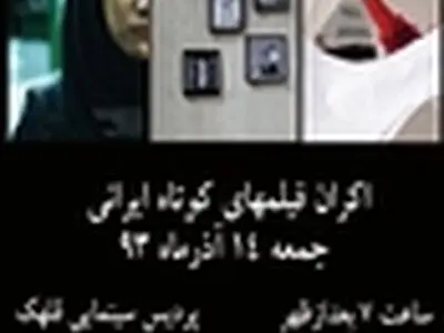 نمایش «مامان» به نفع امور خیریه