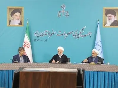 ۷۷۷ میلیارد تومان اعتبار برای تقویت دستگاه قضایی یزد تخصیص یافت