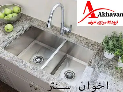 از کجا سینک ظرفشویی مناسب را با بهترین قیمت خریداری کنیم؟