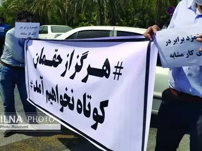 وقتی پول خون‌مان را نمی‌گیریم، مقاوله‌نامه‌های بنیادین کار به چه کارمان می‌آید؟! 