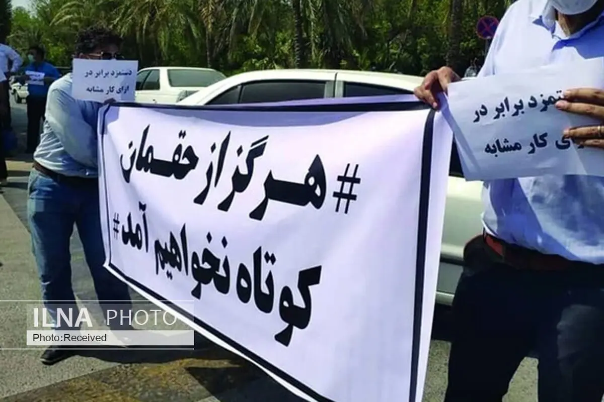 وقتی پول خون‌مان را نمی‌گیریم، مقاوله‌نامه‌های بنیادین کار به چه کارمان می‌آید؟! 