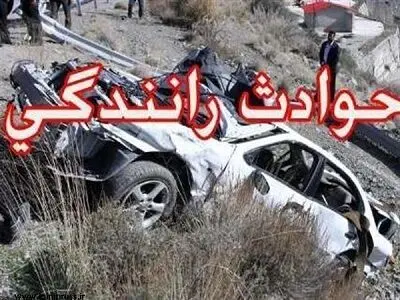 تصادف در جاده بوکان – میاندوآب ۴ کشته و مجروح بر جای گذاشت 