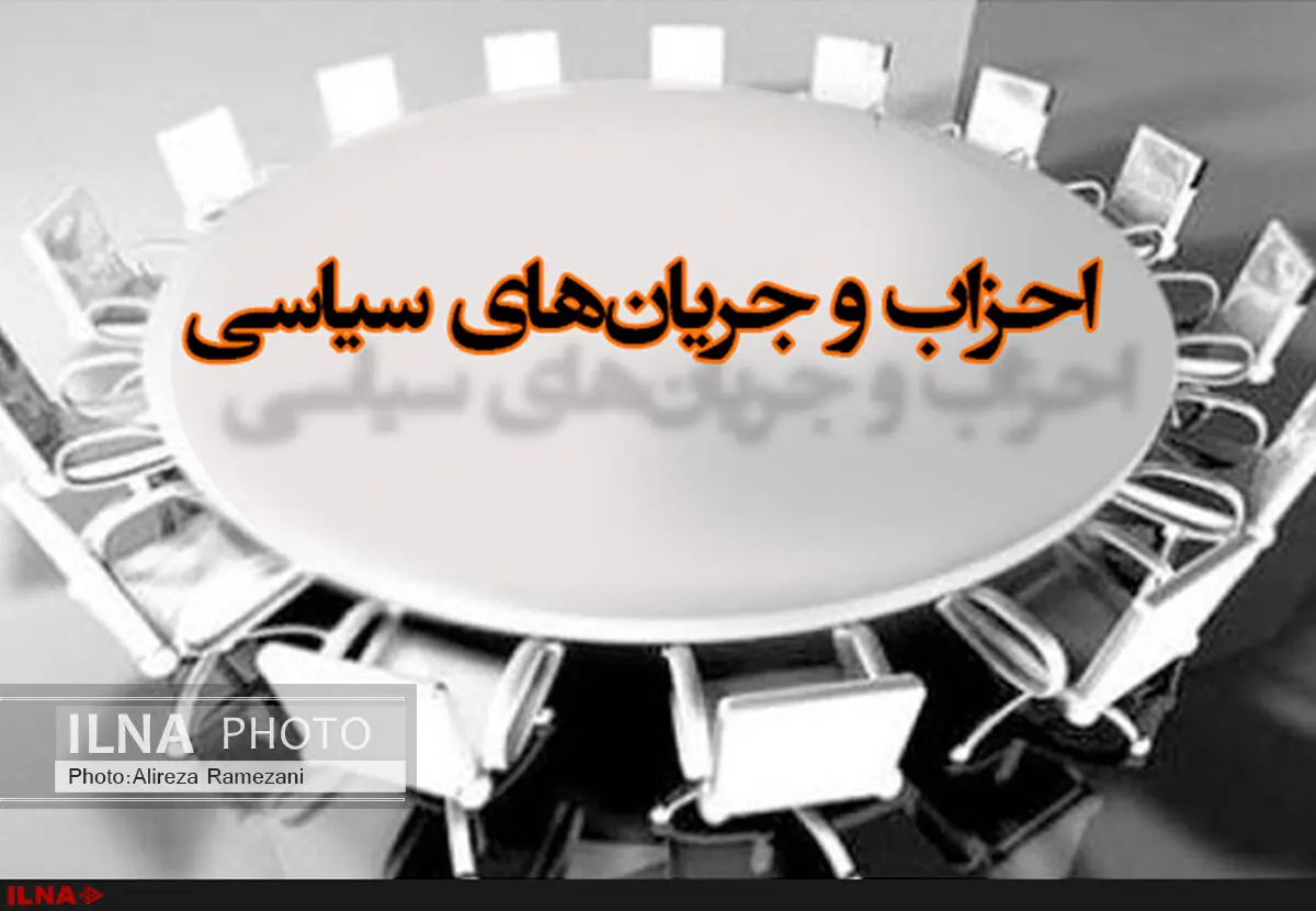 تحقق جامعه‌ای آزاد و آباد با مشی اصلاح‌طلبانه از اصول بنیادین مجمع ایثارگران است