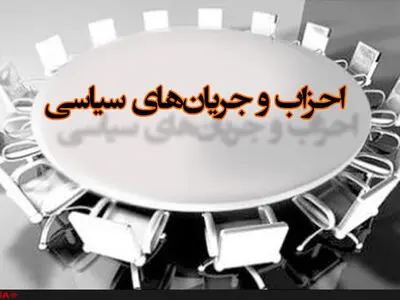 اجازه دهید جوانان به صحنه بیایند/ حرف مردم باید شنیده شود